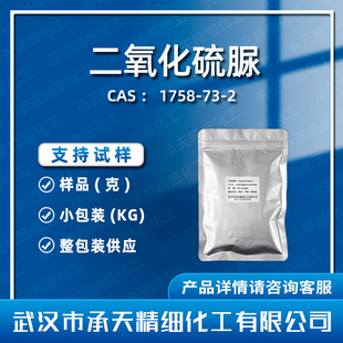 ���������� 1758-73-2 �μ��߻����ЙC�ϳ����g�w��Ʒ������b