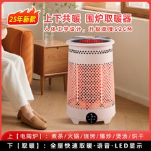 ����25�¿���t���ȡů�����ù���ʡ�ȡů��������tȡů������