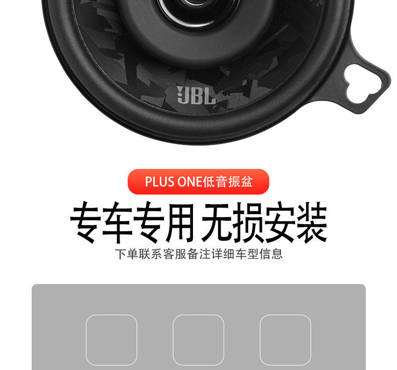 Jbl Stage3 38F 3.5inch Center Console Mid-Range Coaxial Car Speakers on Both Sides
