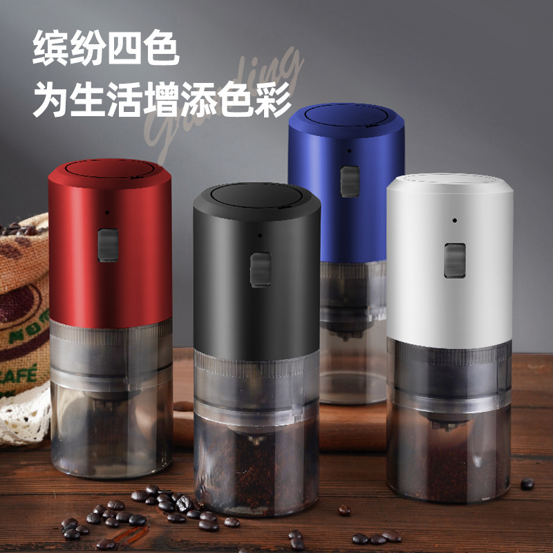 家庭用豆磨き機手磨きコーヒーマシン電動コーヒークロスボーダーUSB充電携帯研磨機工場直販|undefined