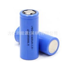 IF 32700 26700/18500/18650/2665018500/14500/10440