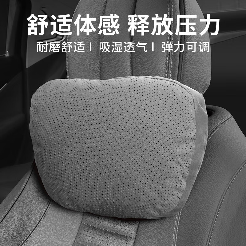테슬라 벤츠 BMW 아우디 베개 용 헤드 레스트 듀폰 바이오 벨벳 허리 목 베개