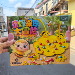 跳跳棋蜜蜂采珠大冒险益智桌面游戏玩具亲子互动培训机构积分礼品