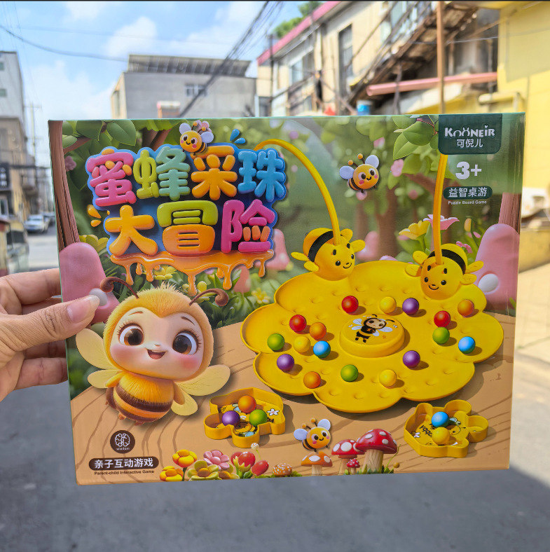 跳跳棋蜜蜂采珠大冒险益智桌面游戏玩具亲子互动培训机构积分礼品|undefined