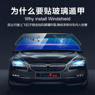 Automotive Film Epu-Windshield Glass Film Hydrophobic