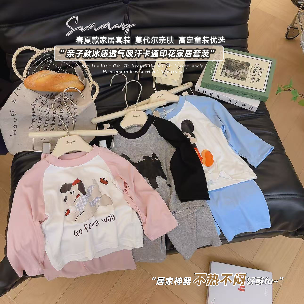 Children's Modal Home Wear Set, Spring and Summer Baby Pajamas, Casual Loose Long-Sleeve Air-Conditioning Clothing, Skin-Friendly and Comfortable