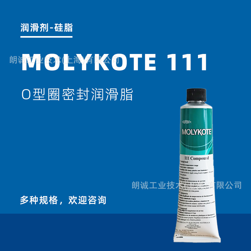 Ħ����Molykote�����ܷ���111���ϸ� 111 COMPOUND