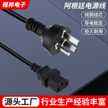 �S�ҹ�������͢�Դ�m�������^�� ��о����͢�Դ��Ʒ��β�Դ��