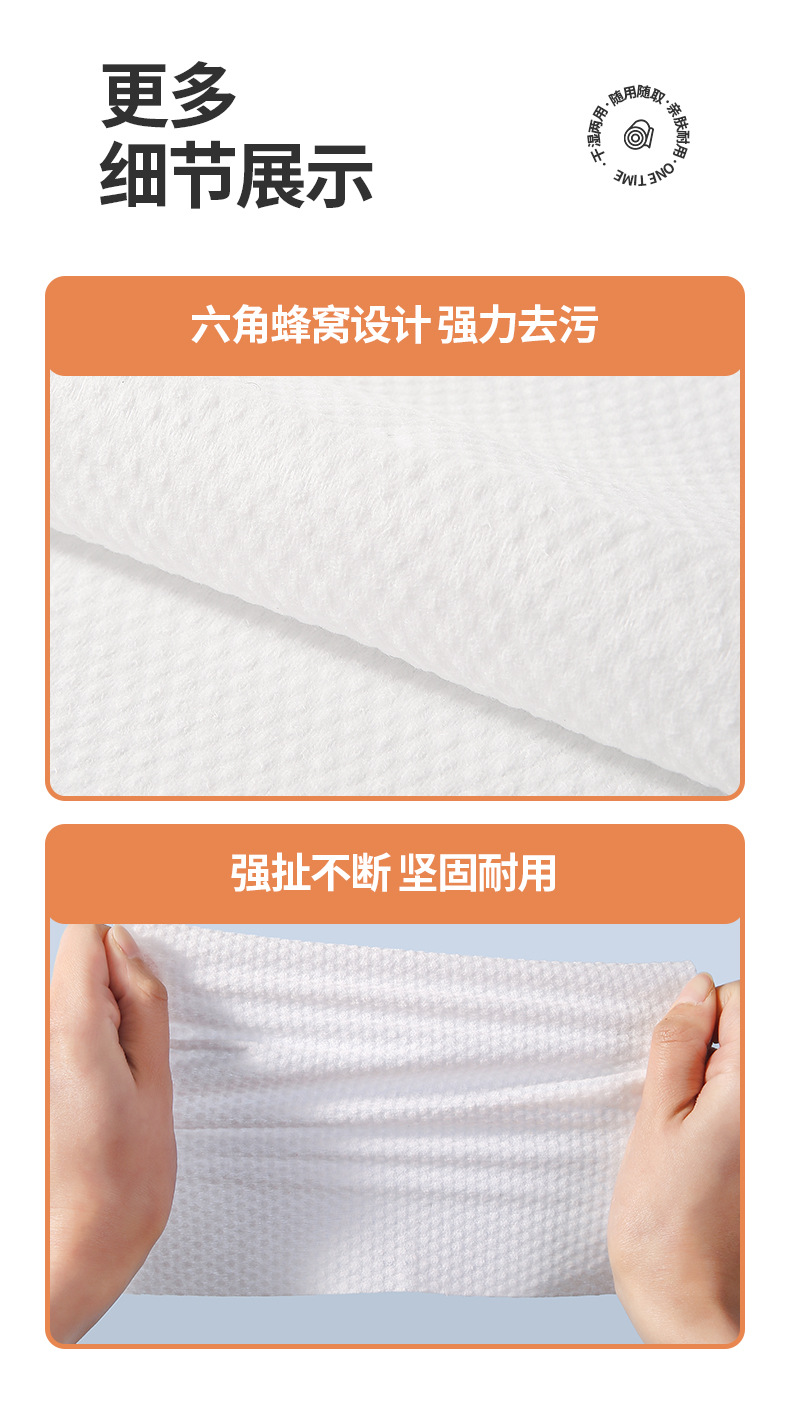 徐云慧擦脚布2_13