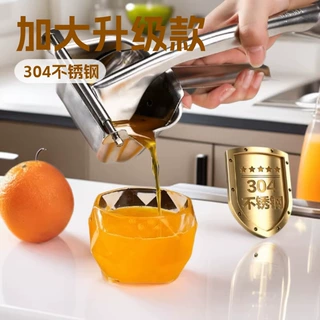 石榴专用榨汁器手动压榨果汁多功能柠檬橙子压汁器榨汁机挤压神器