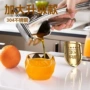 压榨多功能手动挤压压汁器