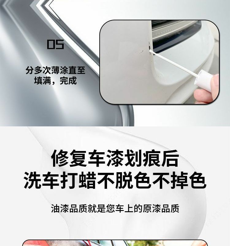 Kia Sethus Touch-Up Pen Special Original Car Paint Scratch Repair Modified Parts Car Supplies Accessories Self-Paint