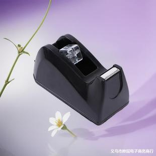 Tape Holder 20052 Mini Tape Dispenser Stationery Holder Within 20mm Width Stationery Tape Holder