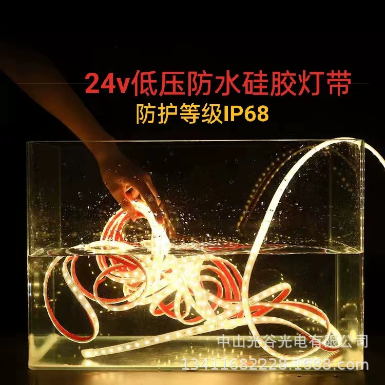 Мягкий свет 24 В с водонепроницаемым наружным водяным дном аквариума, твердая Экструзионная силиконовая самоклеящаяся Водонепроницаемая световая полоса