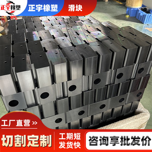 Nylon Slider Shock-Absorbing Anti-Slip Wear-Resistant Cable Pipe Clamp Injection Sleeve Gear Fixing Clip Nylon Plastic Processing Parts