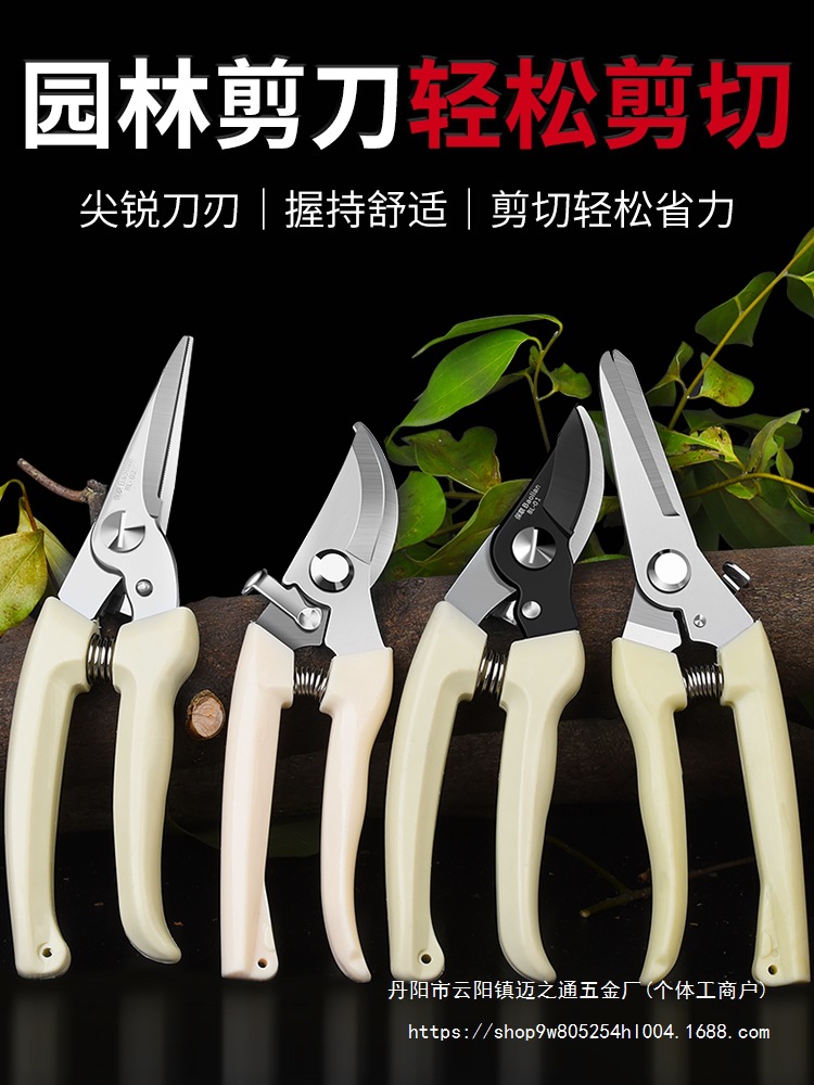 园艺剪修枝剪花剪园林剪花艺剪剪树枝果树剪刀枝剪修剪花卉剪批发