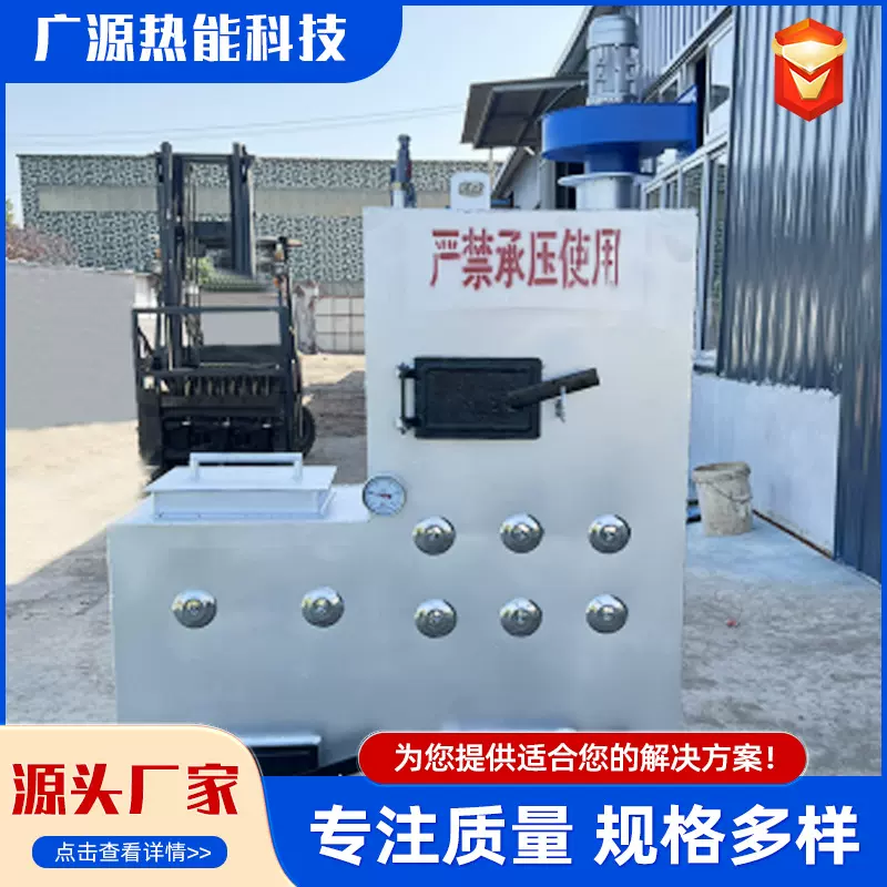 定制反烧无烟锅炉燃煤燃生物质热水供应采暖锅炉设备卧式无烟锅炉