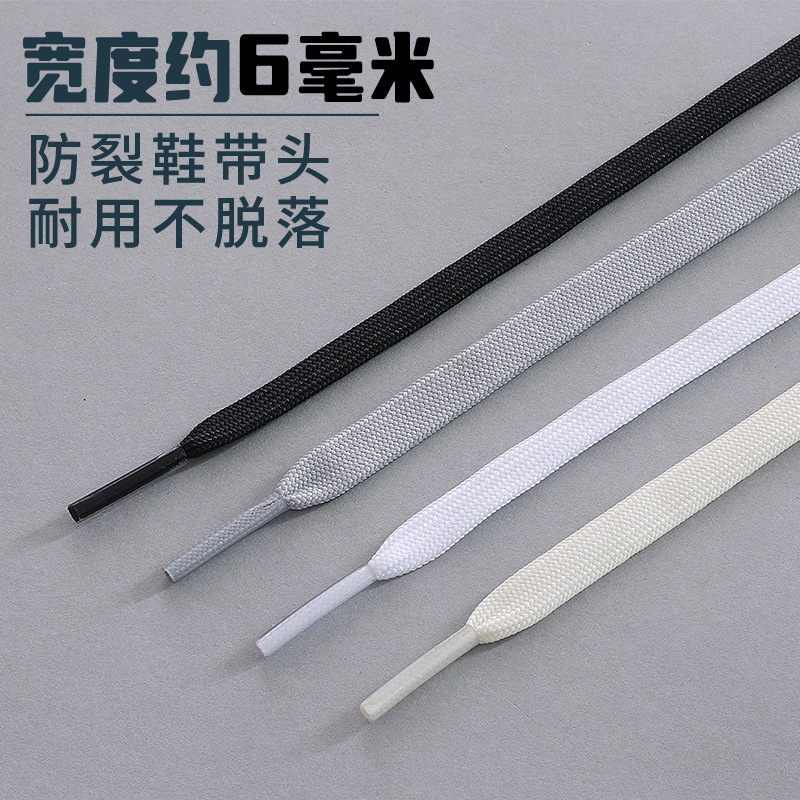 Suitable for Shoelaces for Men and Women, Original Black, White, Gray, Off-White, Flat, Narrow and Thin 6mm Rope Suitable for Shoelaces for Men and Women, Original Black, White, Gray, Off-White, Flat, Narrow and Thin 6mm Rope
