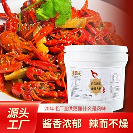 复合调味料;日韩式调味料;调味酱