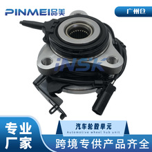 43560-0D050轮毂单元适用丰田14款威驰雅力士NCP150前轴承轴头