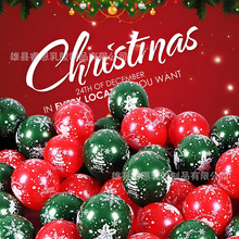 圣诞装饰气球布置商场气球装饰平安夜节日氛围气球跨境圣诞节气球