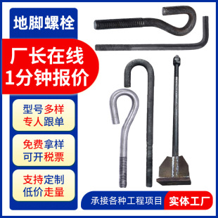 ���_��˨ �S�����aL�͂�ѵ��z�z�����A��ؽ���˨���l���_��˩