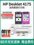 hp惠普dj大容量墨水盒