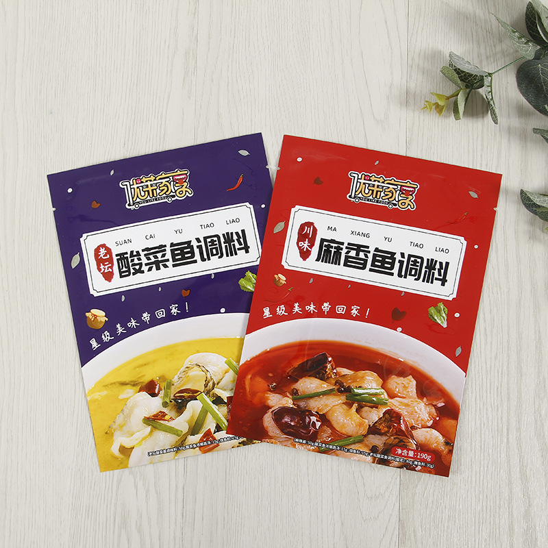 八边三边封茶叶休闲零食坚果包装袋狗粮铝箔镭射自立自封袋印logo