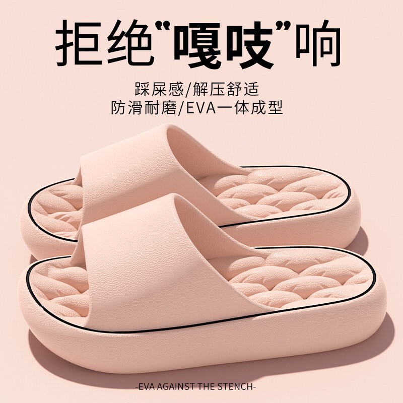 Fashionable High-End Bathroom Slippers for Showering, Home Sandals for Men, Indoor Non-Slip, Odor-Free, Summer Hotel Indoor Floor Slippers Fashionable High-End Bathroom Slippers for Showering, Home Sandals for Men, Indoor Non-Slip, Odor-Free, Summer Hotel Indoor Floor Slippers