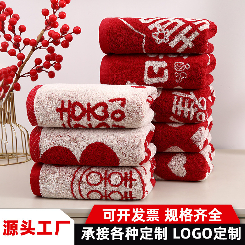 Red wedding towel pure cotton type word double fontanelle gift hand gift wedding supplies couple face towel Red wedding towel pure cotton type word double fontanelle gift hand gift wedding supplies couple face towel