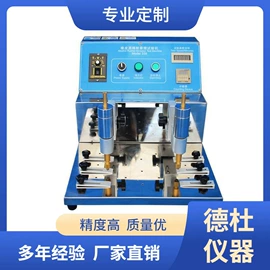 水质分析仪;测定仪;食药品检测仪