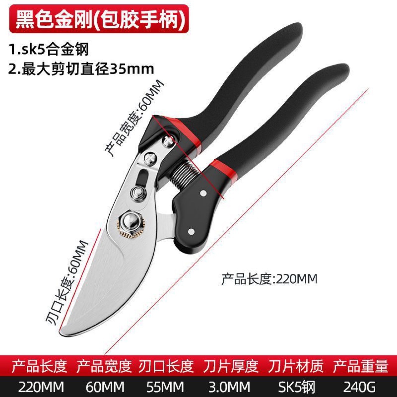园林工艺剪树剪果树剪耐用多功能修枝剪花枝剪刀花木修枝高枝修剪-阿里巴巴