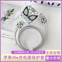 �O���֙C40W�ӑB��������o��iPhone17������ҧ���������16plus