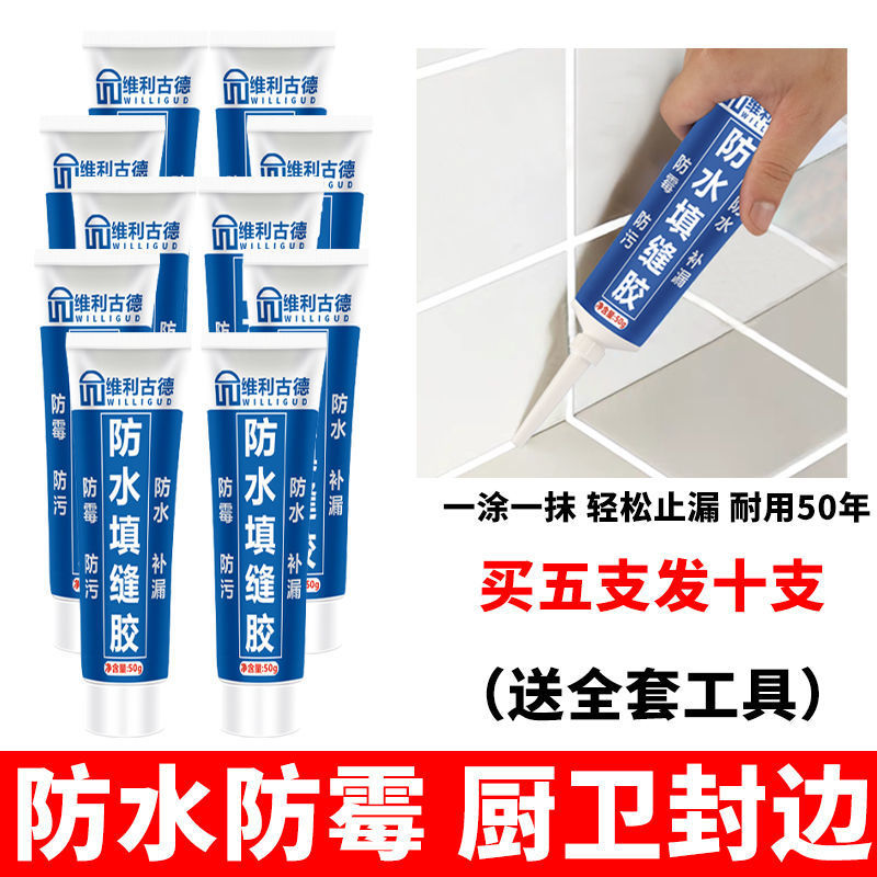 5개 구매시 5개 무료 [소량 59.7g] 10개 무료 도구