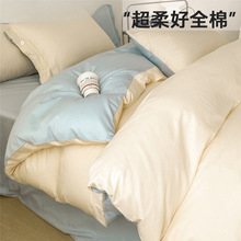 轻奢高级感长绒棉四件套纯棉床单全棉被套单人宿舍三件套床上用品