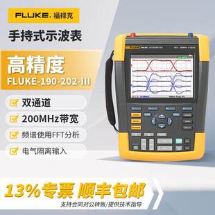 FLUKE������ʾ�����߾����ֳ֔���ʾ����ʾ����190-062-III