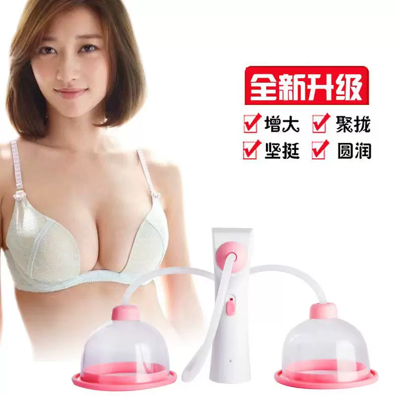 寻秋美胸宝电动按摩仪胸部按摩器乳腺硬块疏通按摩文胸仪乳房塑型