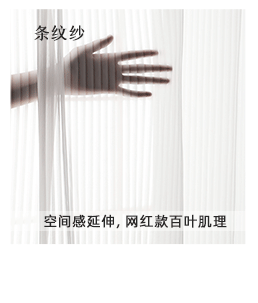 高2.8米/3.2米高遮光珊瑚麻窗帘布料北欧轻奢窗帘布成品窗帘 窗帘详情24