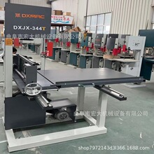 ���ϞVо���������ގ�䏙C ��܉��̨�������� ��ľԭľ��Ƭ�