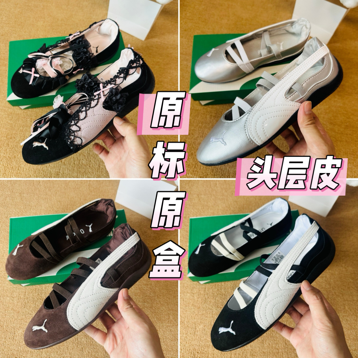 【High-Quality Top-Layer Leather】Putian Pure Original Pm Mary Jane Ballet Shoes Speedcat Genuine Leather Flats Same Style as Rose