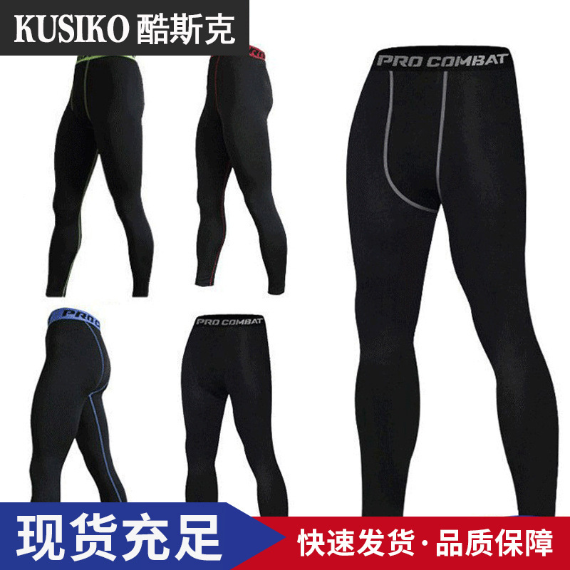 Running Fitness Tight Sports Pants Men's Basketball Pants Football Basketball Training Pants Breathable Base Stretch Cropped Pants Running Fitness Tight Sports Pants Men's Basketball Pants Football Basketball Training Pants Breathable Base Stretch Cropped Pants