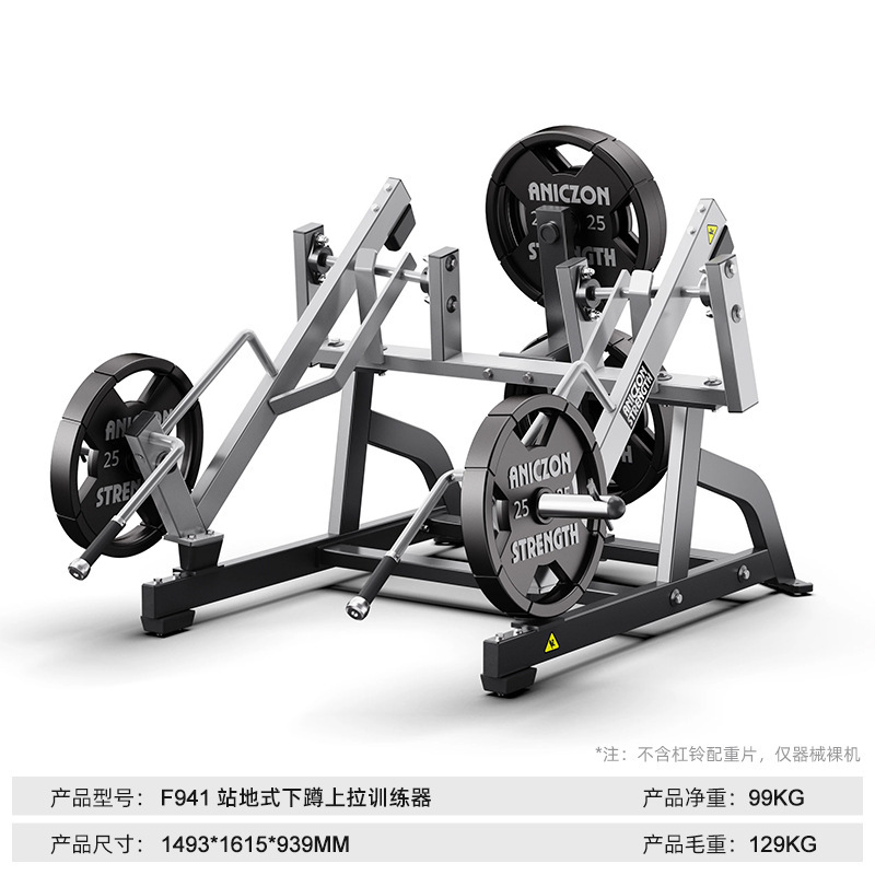 ジム用業務用ハマー器具、多機能チェストプッシュ、ハイプルバック、スクワット、ベンチプレス、レッグトレーナー、コンプリートセット|undefined