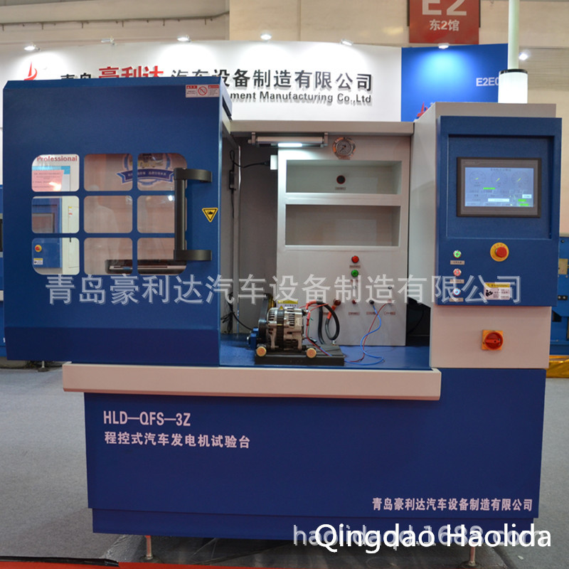 供应HLD-QFS-2C型 汽车发电机检测台工控触摸屏 青岛豪利达