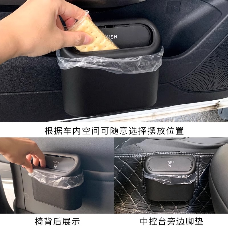 Basura creativa montada en automóviles puerta de automóvil colgante caja de almacenamiento multifuncional contenedor de contenedores de artículos de automóviles al por mayor