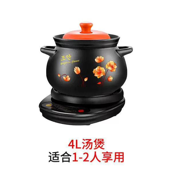 4L pot printing+base