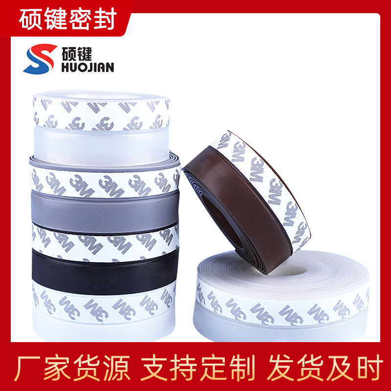 门窗密封条 门缝门底防风自粘型窗户封边条 门缝密封条