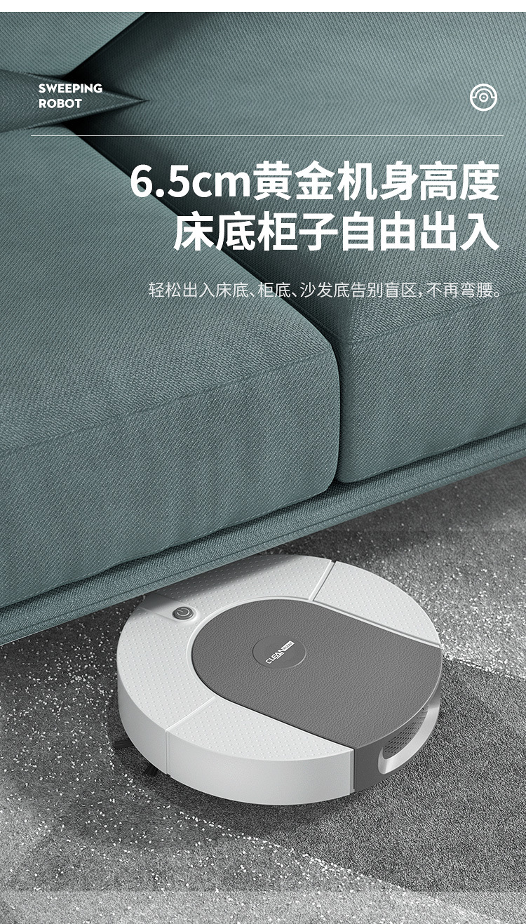 扫地机描述_06.jpg