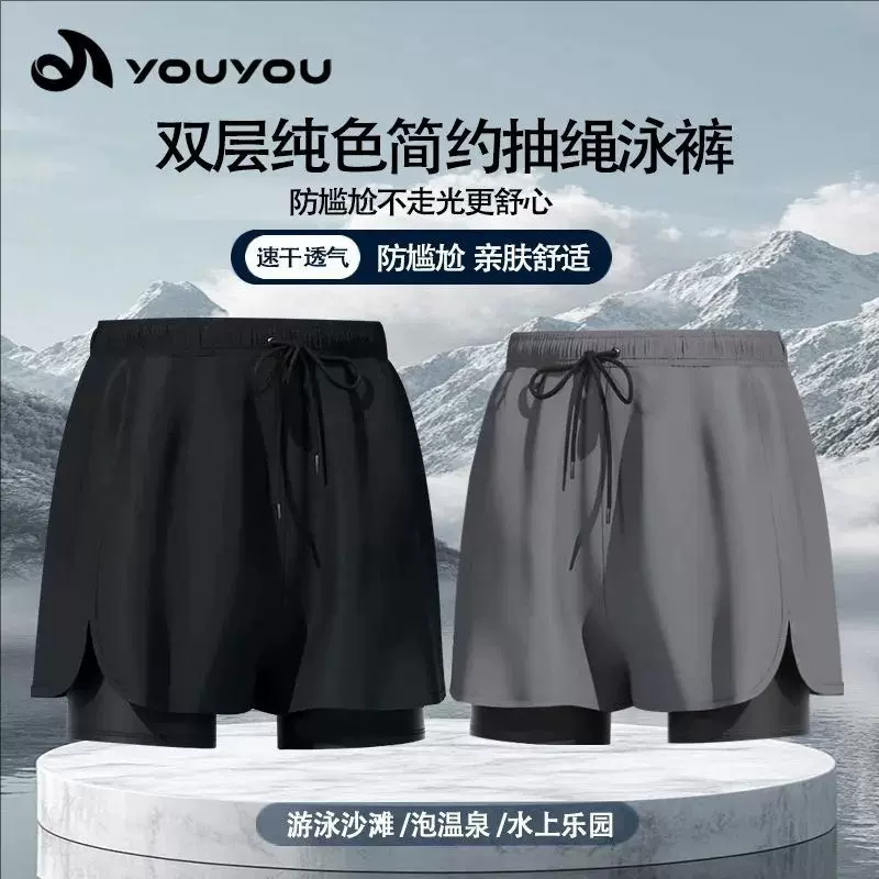 2025新款夏游泳裤男款快干防尴尬五分泳裤男士游泳泡温泉装备批发