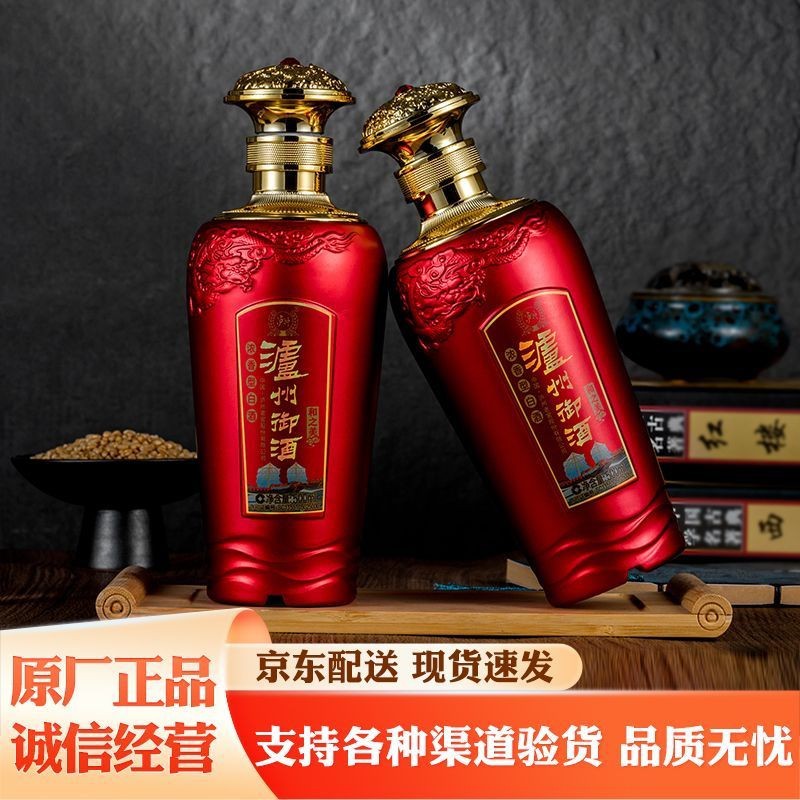 泸州御酒和之美浓香型52度500ml白酒6瓶喜庆水晶礼盒装