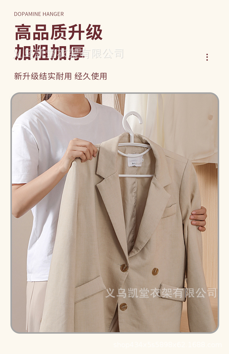 衣架1_06